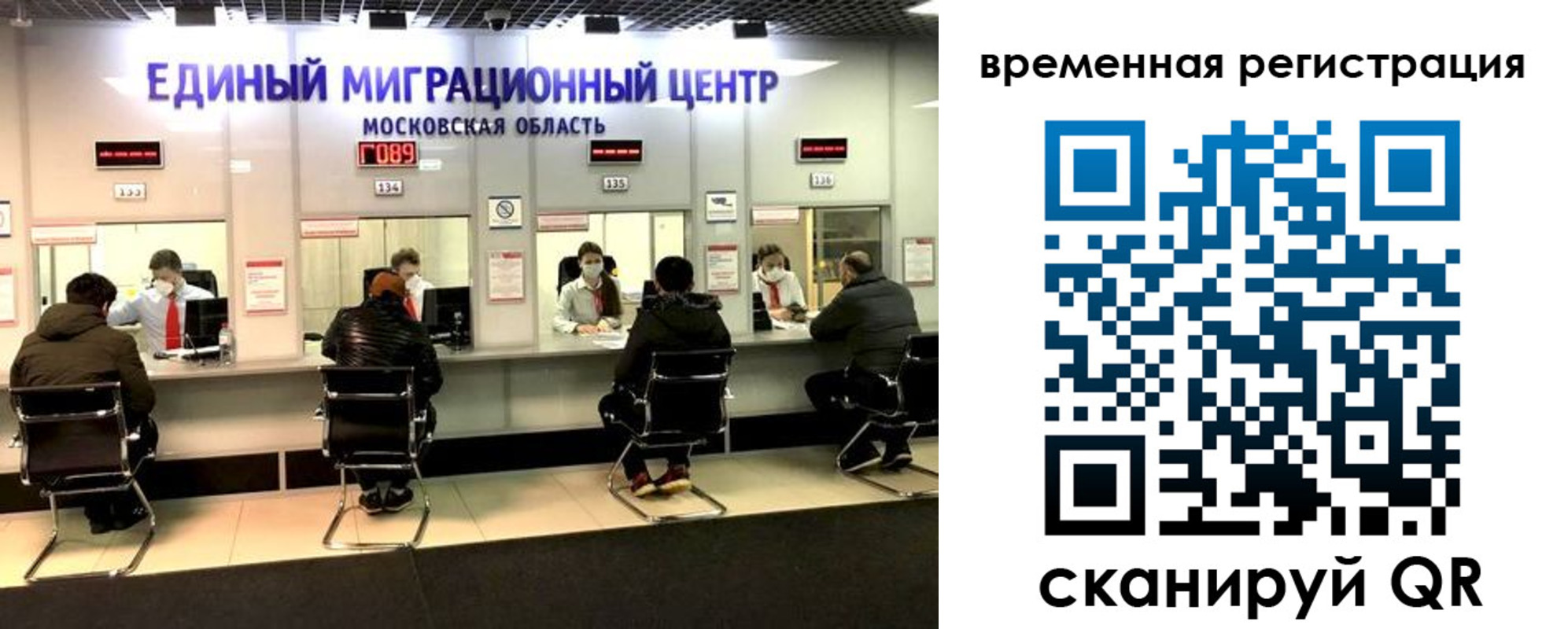 купить прописку в Ипатово