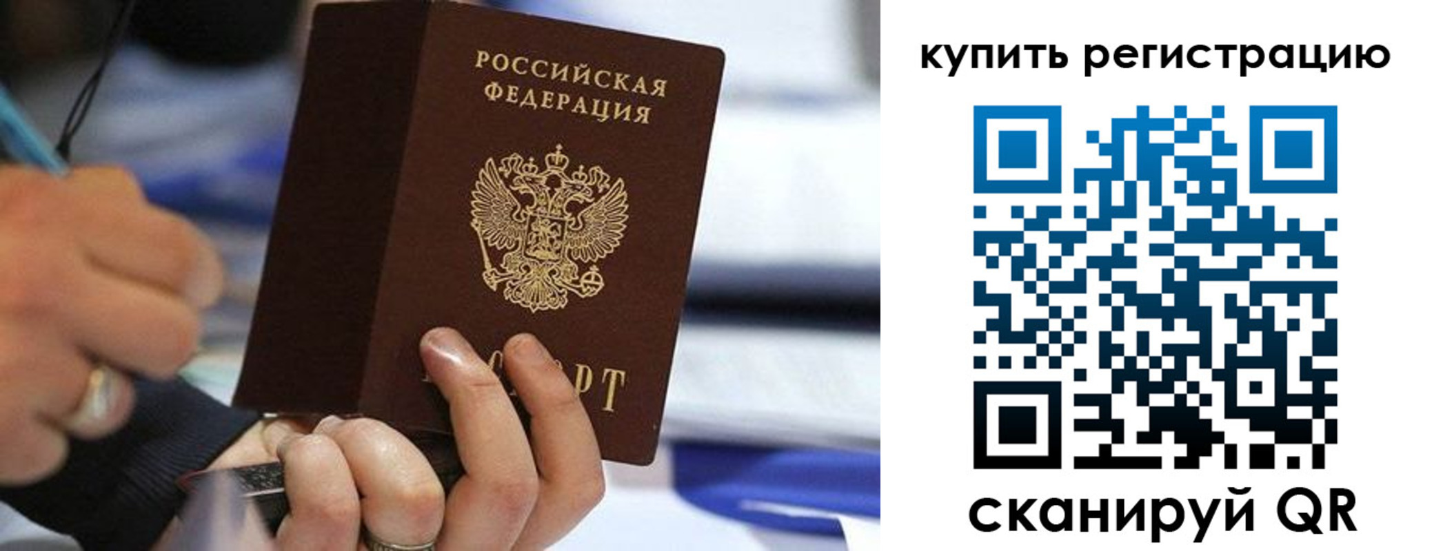 где прописаться в Ипатово