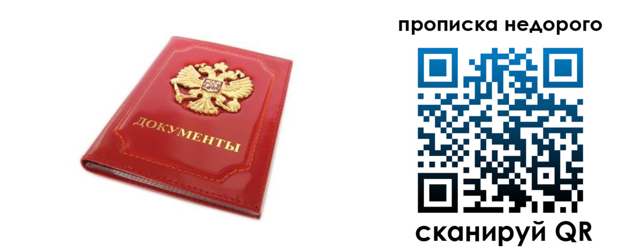 где прописаться в Ипатово