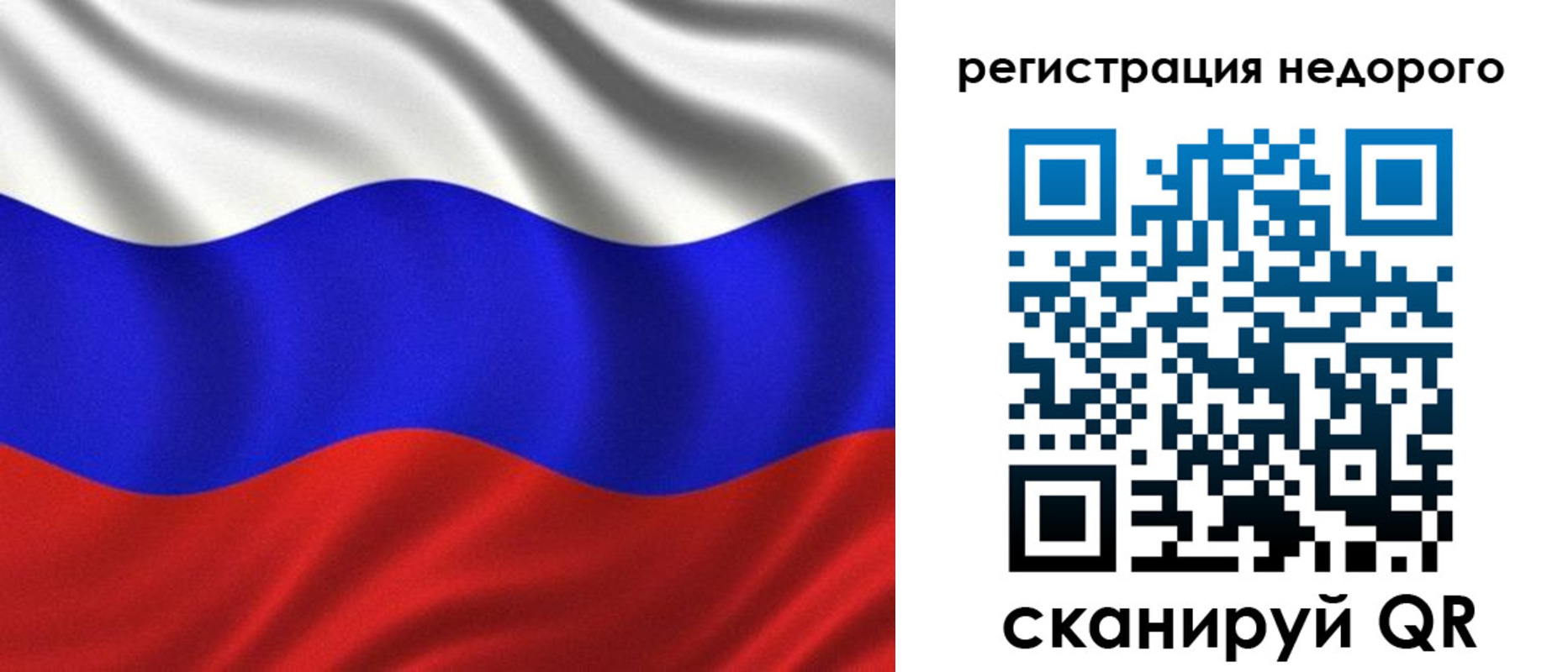 временная регистрация поиск в Ипатово