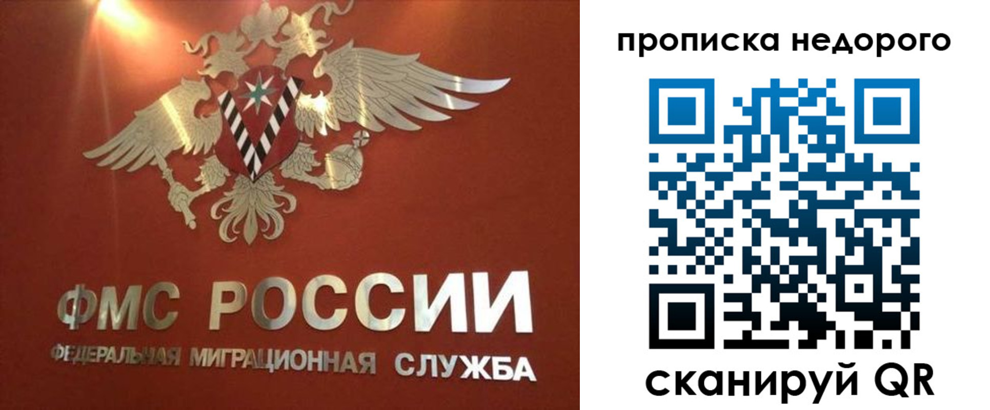 прописка для военкомата в Ипатово